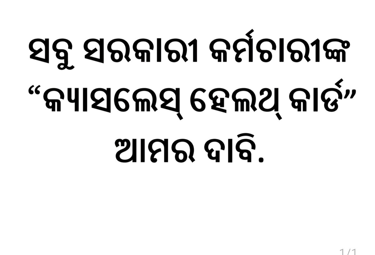 NareshKaran2's tweet photo. @CMO_Odisha https://t.co/Ltb6AKVQ2k
