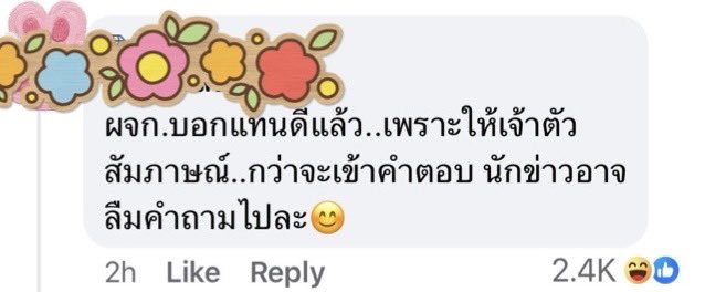 auiaui18418019's tweet photo. นี่นั่งขำเมนท์นี้มา 5 นาทีแล้ว 🤣🤣🤣  #โตโน่ https://t.co/Uf2gSK1hIw
