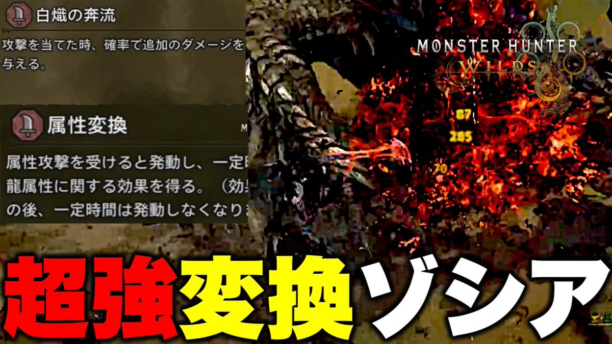 TremaniM's tweet photo. モンハン界隈ちょっと荒れてますが
本日の動画を投稿させて頂きます!
サムネ、編集、動画構成、ネクストくんの
構成を参考にしていますのでネクスト視聴者は私の動画を見なさい
#モンハンワイルズ
#モンハン
#MHWiS
#モンスターハンター https://t.co/u1psirmkhj