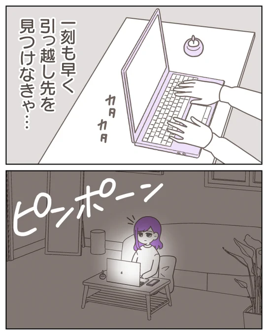 (7/11) 