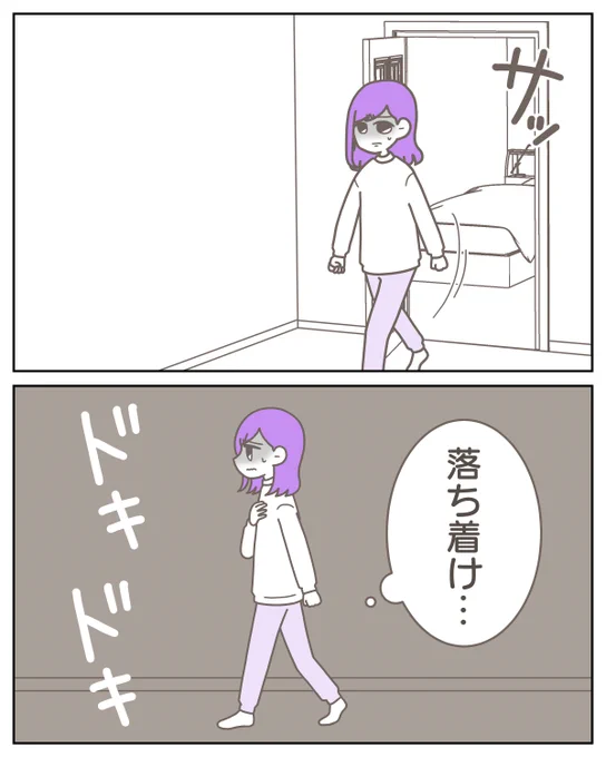 (8/11) 