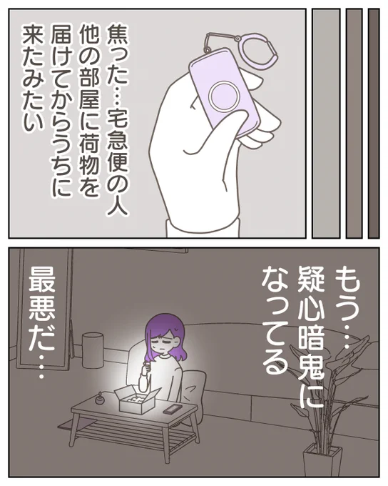 (9/11) 