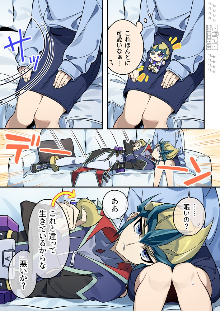 悪くないけど… 