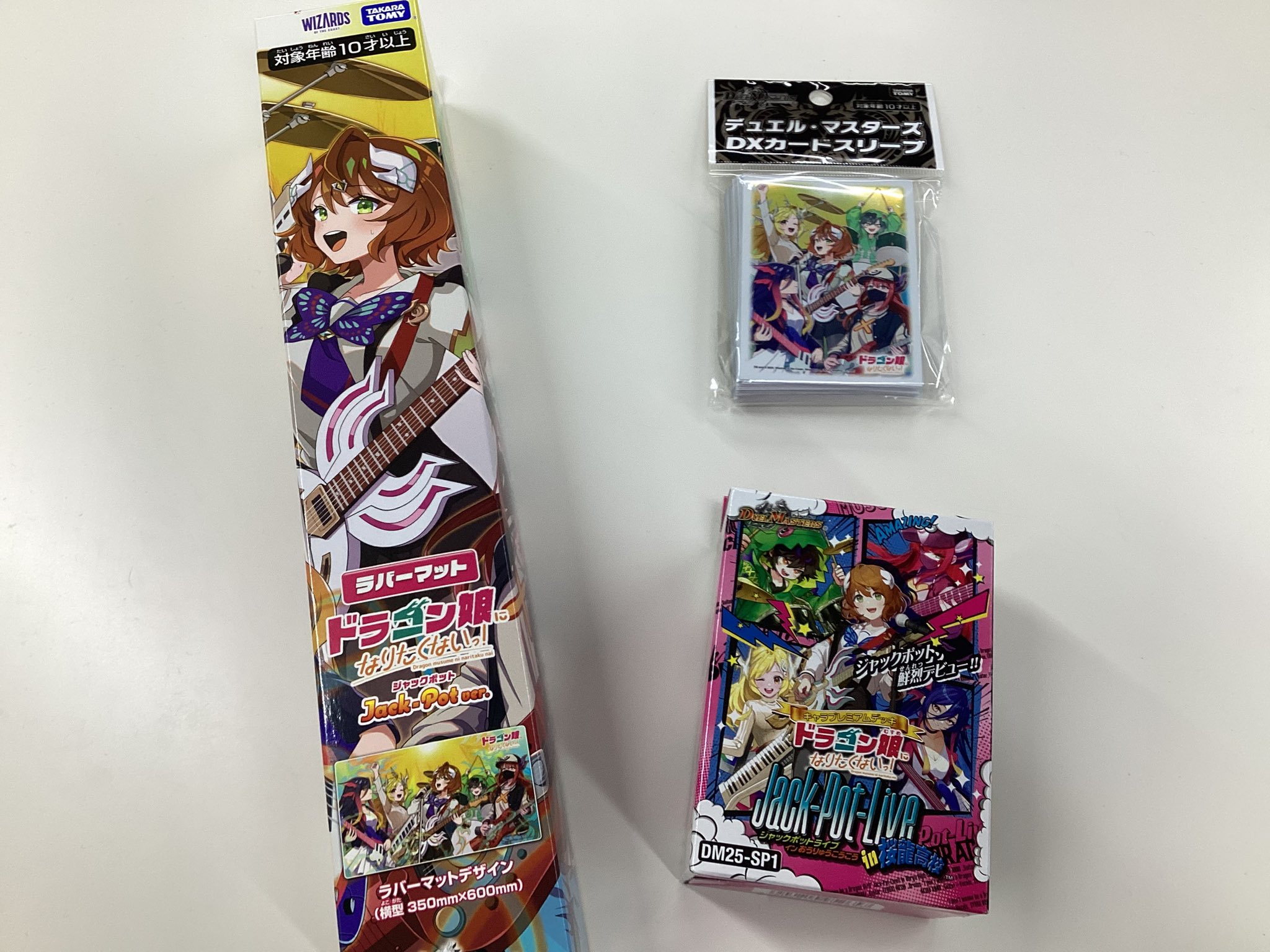 トレカ専門店GIRAFULL京都店(ジラフル京都店)στο X: 
