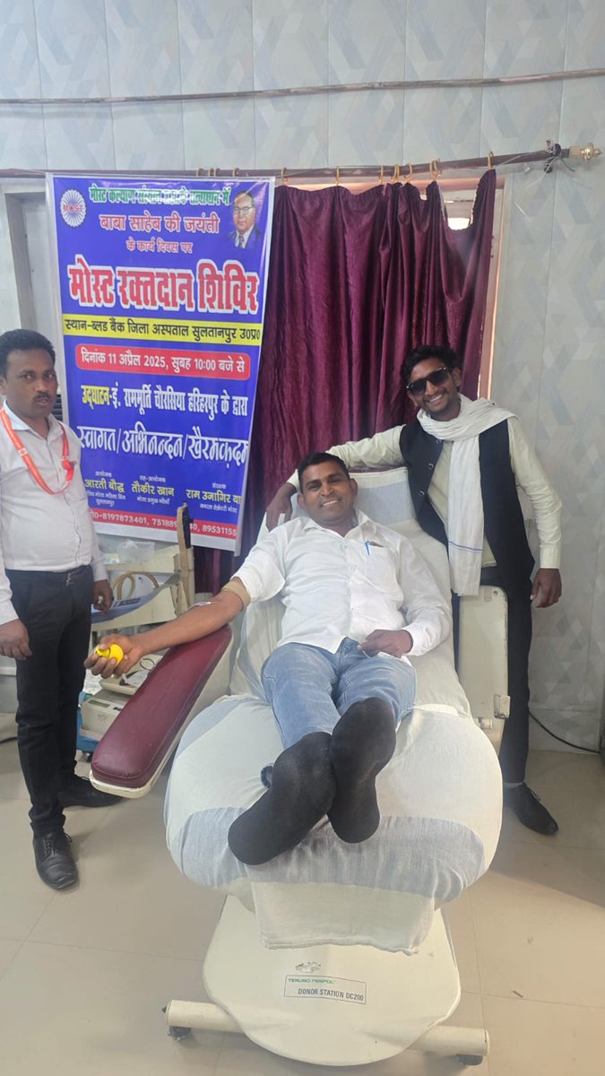 asmcsultanpur's tweet photo. On Ambedkar Jayanti, ASMC Blood Center collected 32 units in a camp organized by Most Kalyan Samiti, Sultanpur. https://t.co/l1F4QK8OWK