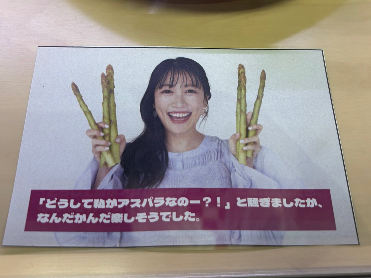 _040695's tweet photo. 新発田市役所ありがたすぎる、全員愛おしすぎるな……………………………………

 #ももクロ新発田 https://t.co/4mgOjXoR1v