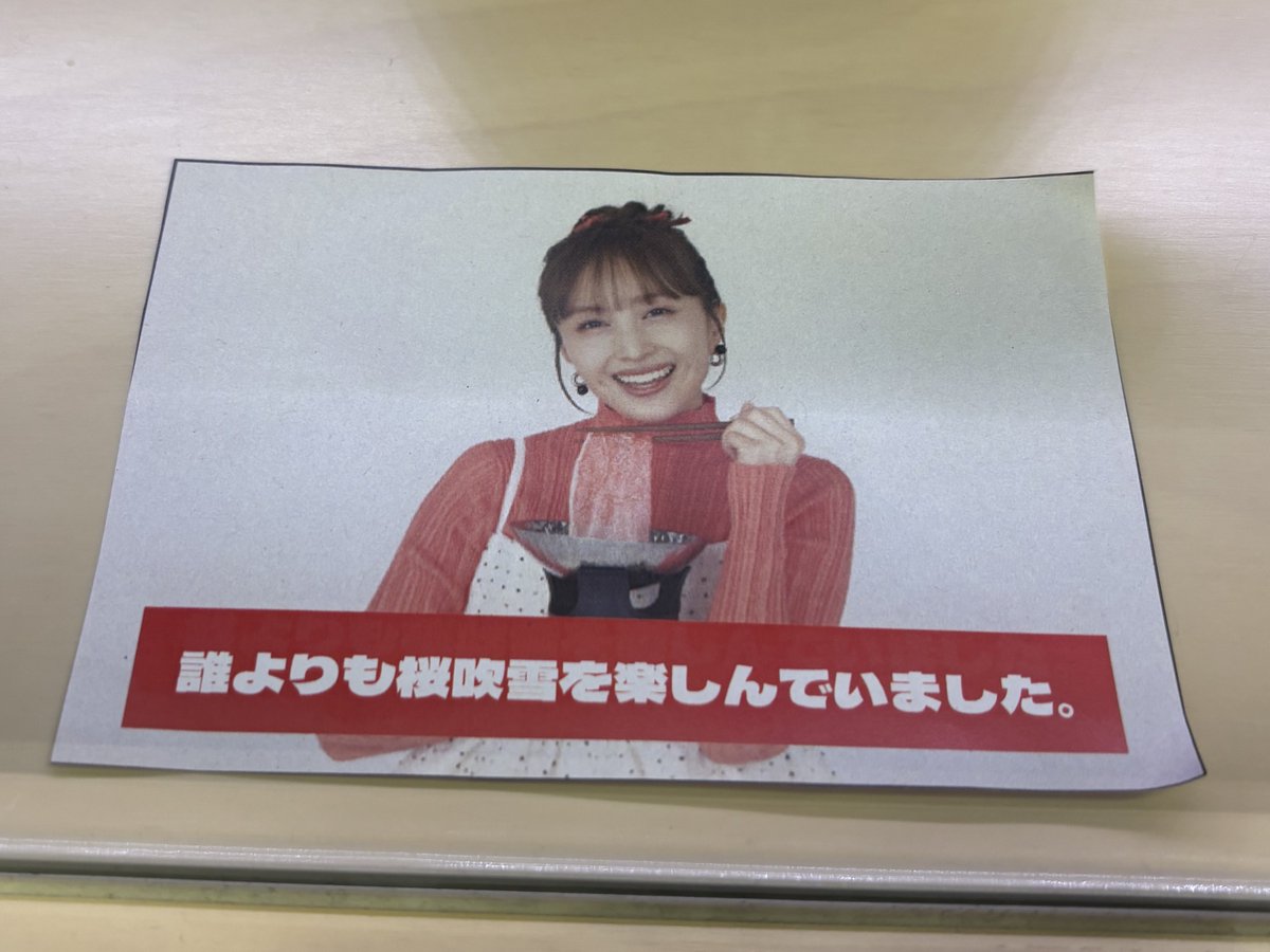 _040695's tweet photo. 新発田市役所ありがたすぎる、全員愛おしすぎるな……………………………………

 #ももクロ新発田 https://t.co/4mgOjXoR1v
