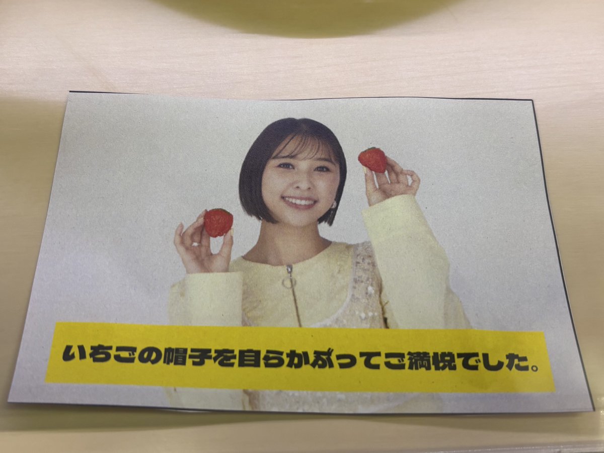 _040695's tweet photo. 新発田市役所ありがたすぎる、全員愛おしすぎるな……………………………………

 #ももクロ新発田 https://t.co/4mgOjXoR1v