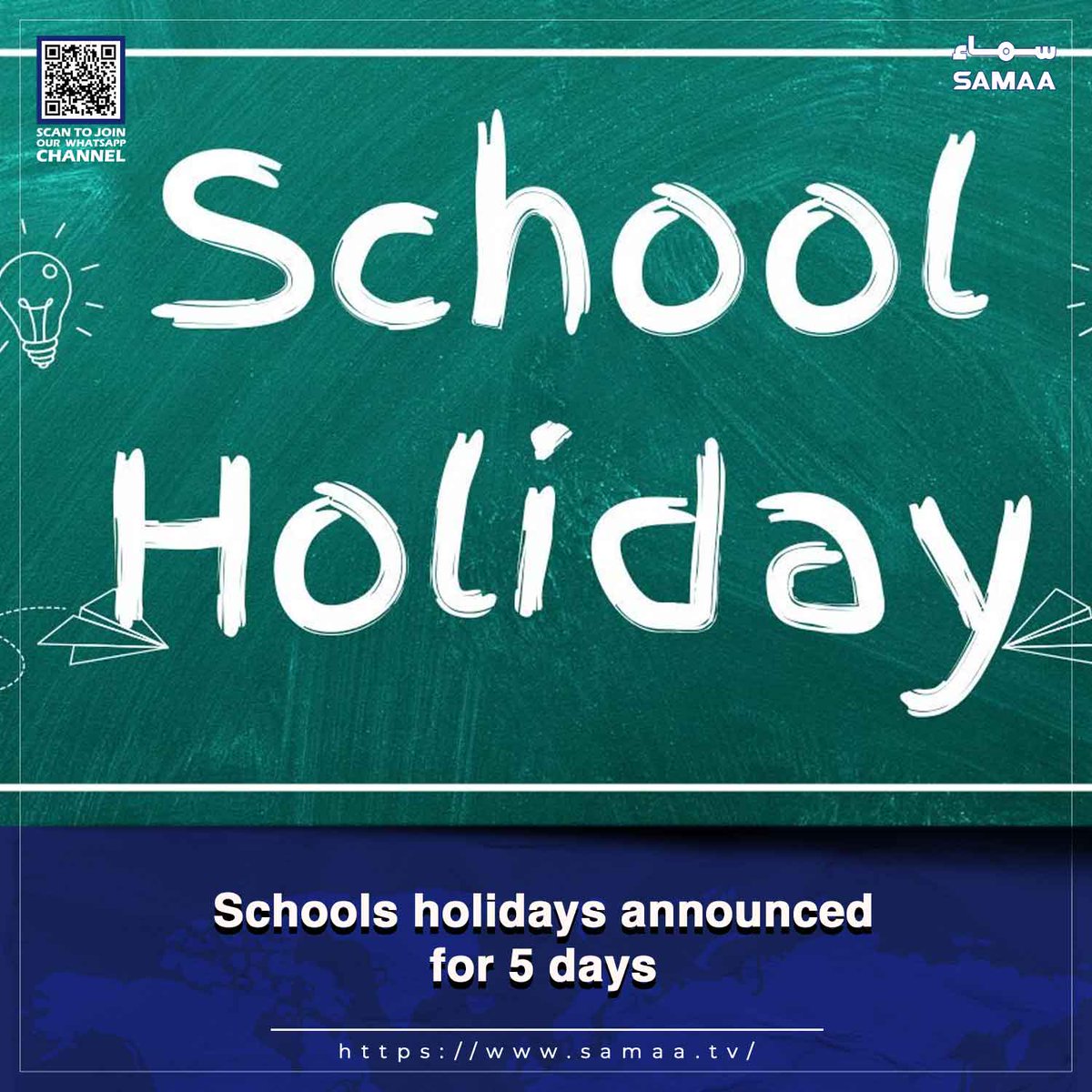 SamaaEnglish's tweet image. Read more: samaa.tv/2087331623

#schoolholidays #Pakistan #schoolclosure #holidays 
.
.
.
Watch Samaa TV Live For Uninterrupted News Updates: youtu.be/K1a6AvD_-Tw