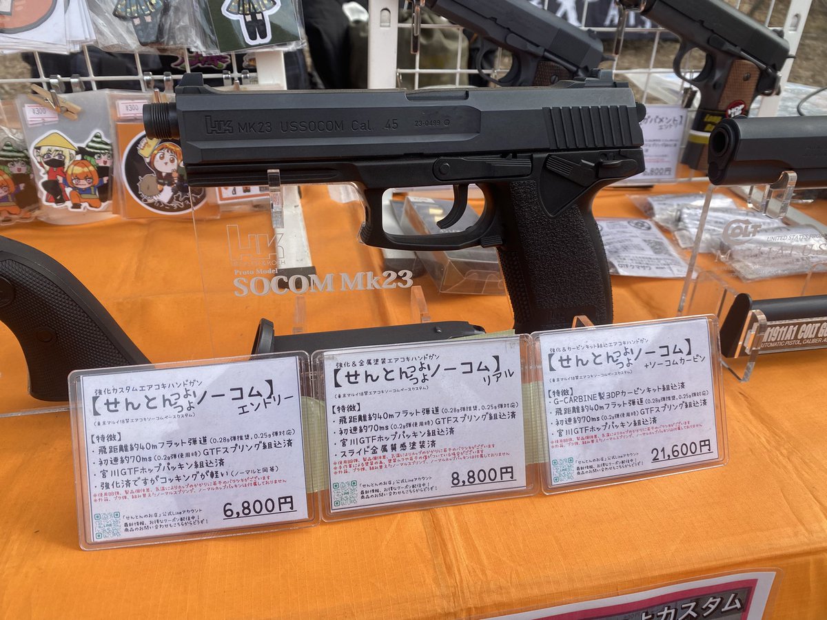 🔈せんとんつよつよカスタム紹介 🔈 ☆飛距離約40mフラット、金属質感