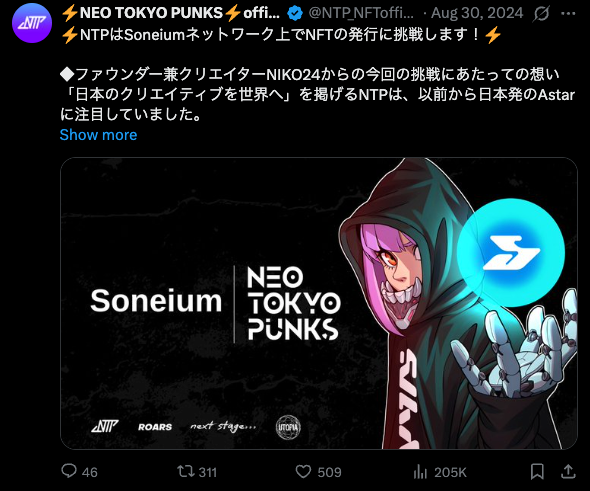 Yu Numazaki tweet media