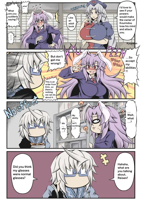 Glasses that will disappoint her 