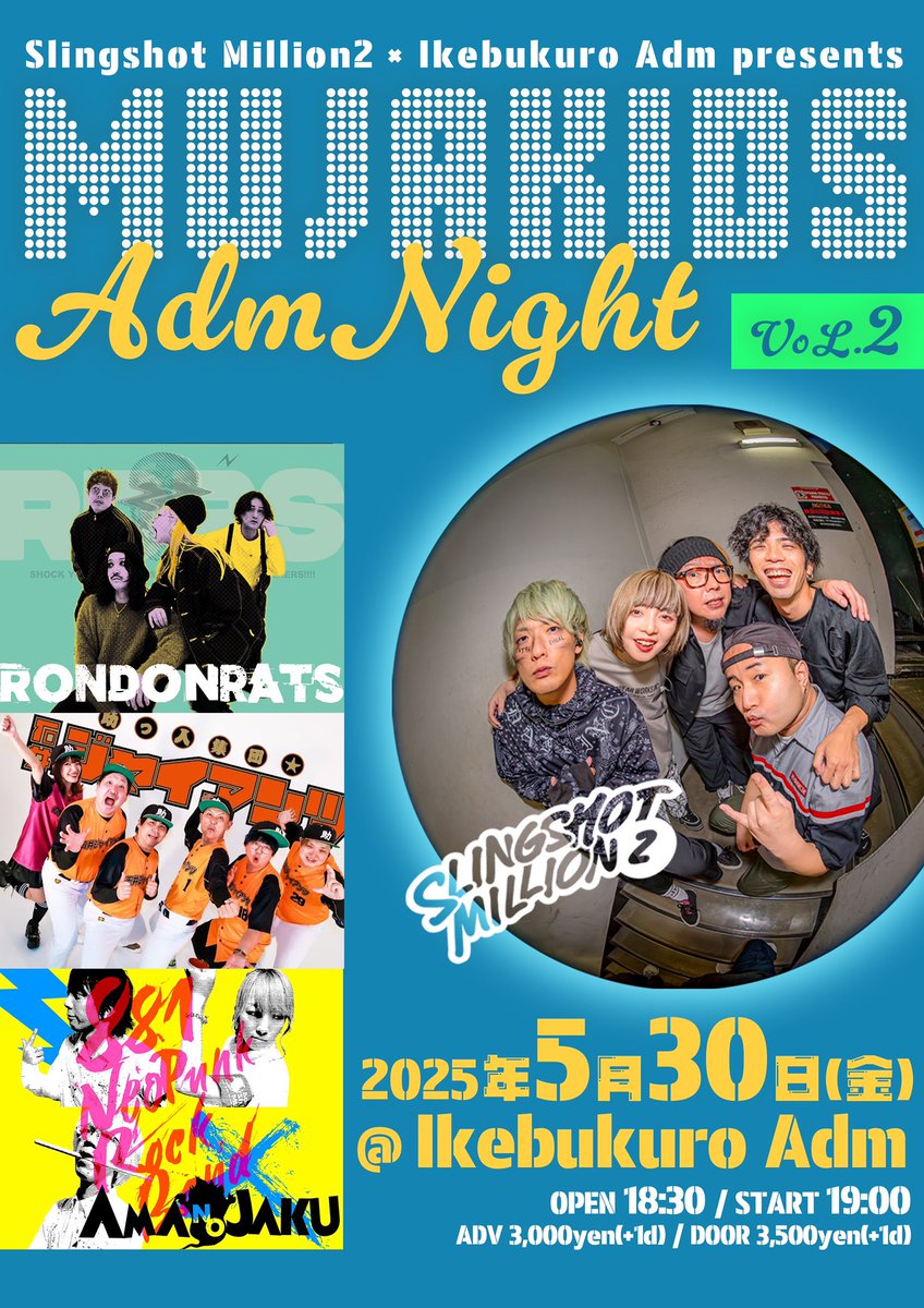°˖✧🪩 𝗡𝗘𝗪 𝗟𝗜𝗩𝗘 𝗜𝗡𝗙𝗢 🪩✧˖°
⠀
5/30(金)
▷▶▷池袋Adm
⠀
Slingshot Million2 × Adm presents
"𝗠𝗨𝗝𝗔𝗞𝗜𝗗𝗦 𝗔𝗱𝗺 𝗡𝗜𝗚𝗛𝗧 𝘃𝗼𝗹.𝟮"
⠀
open18:30 / start19:00
前売¥3,000(+1Drink)
⠀
-ACT🎸-
Slingshot Million2
AMANOJAKU
助っ人集団☆石井ジャイアンツ
RONDONRATS