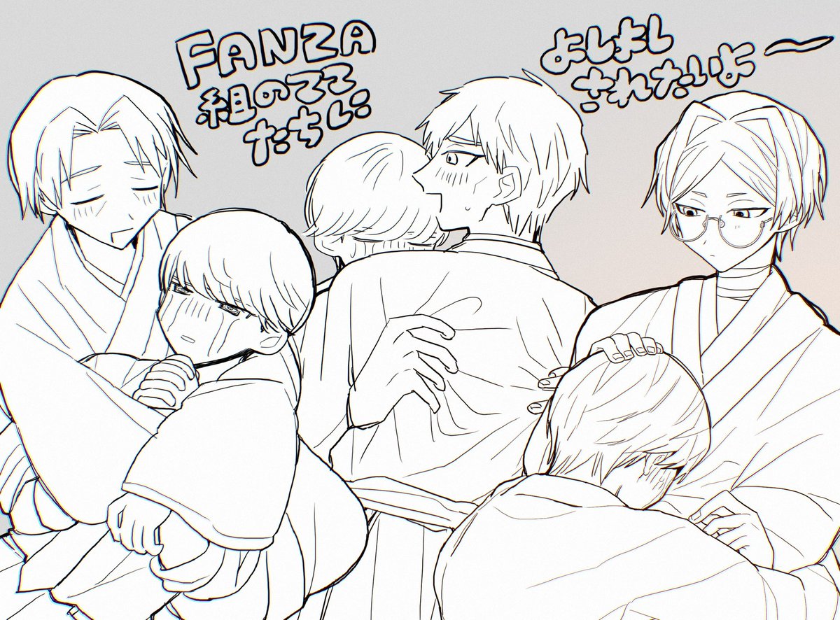 FANZA 