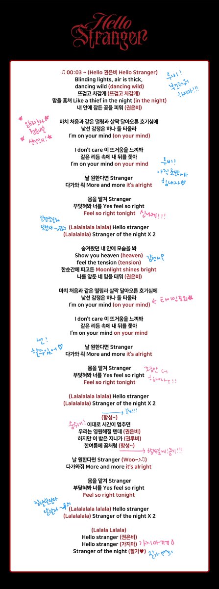 KWONEUNBI's tweet image. [📢] 권은비 3rd Digital Single [Hello Stranger] 응원법 안내

🥀 weverse.io/kwoneunbi/noti…

#권은비 #KWONEUNBI
#HelloStranger #권은비_HelloStranger