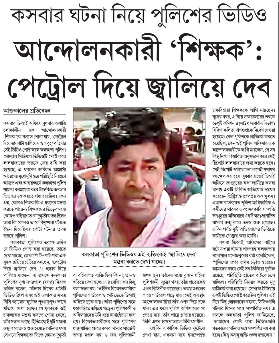 AmitDas129369's tweet photo. এই হার্মাদ বাচ্চাকে চিনে রাখুন.... দেখতে পেলেই....... https://t.co/554PRlvL9I