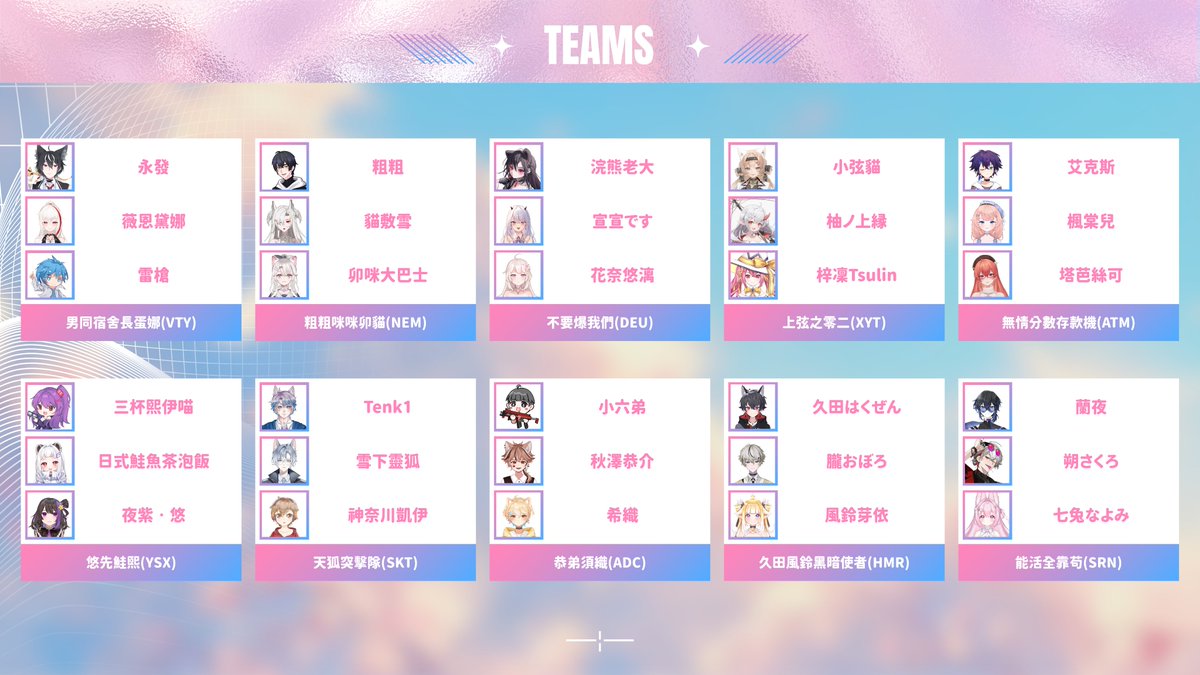 JcWang445's tweet photo. 魔儲合作賽前集氣活動來啦！

跟隨我們推特，愛心加上轉推，並在下方留言妳所支持的隊伍！
例： #A抹咪 加油

就有機會帶走500 MCoin，有效留言數每多100，觀賽好禮就會再多一組 500 MCoin抽獎最多五組。
(MCoin 可用於魔儲賣場消費時1:1折抵台幣金額)

賽前只要用團隊推薦碼還能得到總價240元折價卷！ https://t.co/GoEKQDCnDA