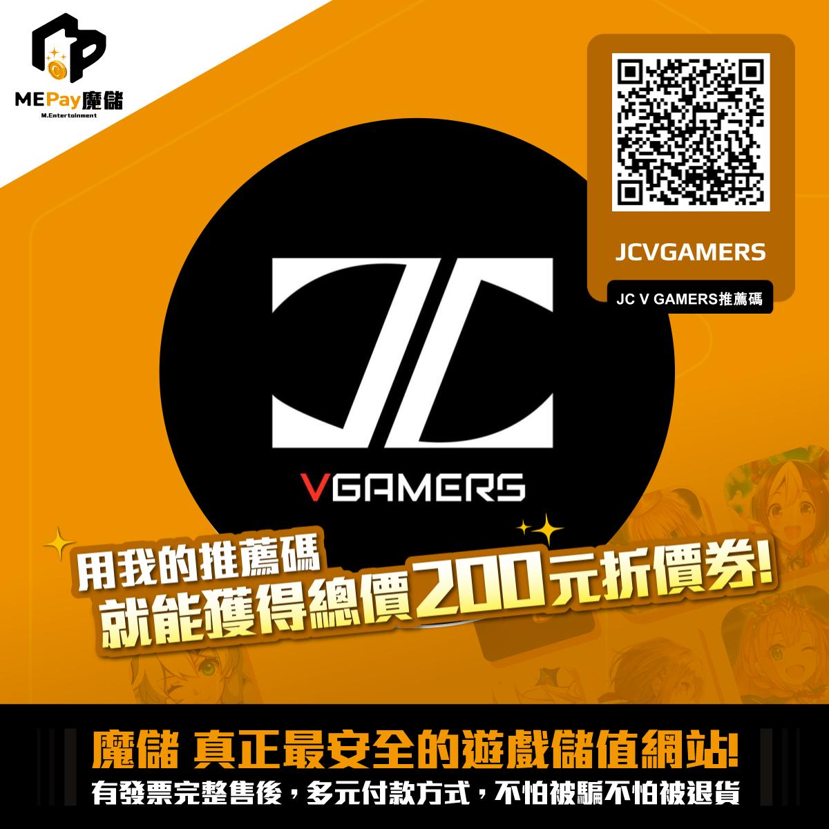 JcWang445's tweet photo. 魔儲合作賽前集氣活動來啦！

跟隨我們推特，愛心加上轉推，並在下方留言妳所支持的隊伍！
例： #A抹咪 加油

就有機會帶走500 MCoin，有效留言數每多100，觀賽好禮就會再多一組 500 MCoin抽獎最多五組。
(MCoin 可用於魔儲賣場消費時1:1折抵台幣金額)

賽前只要用團隊推薦碼還能得到總價240元折價卷！ https://t.co/GoEKQDCnDA