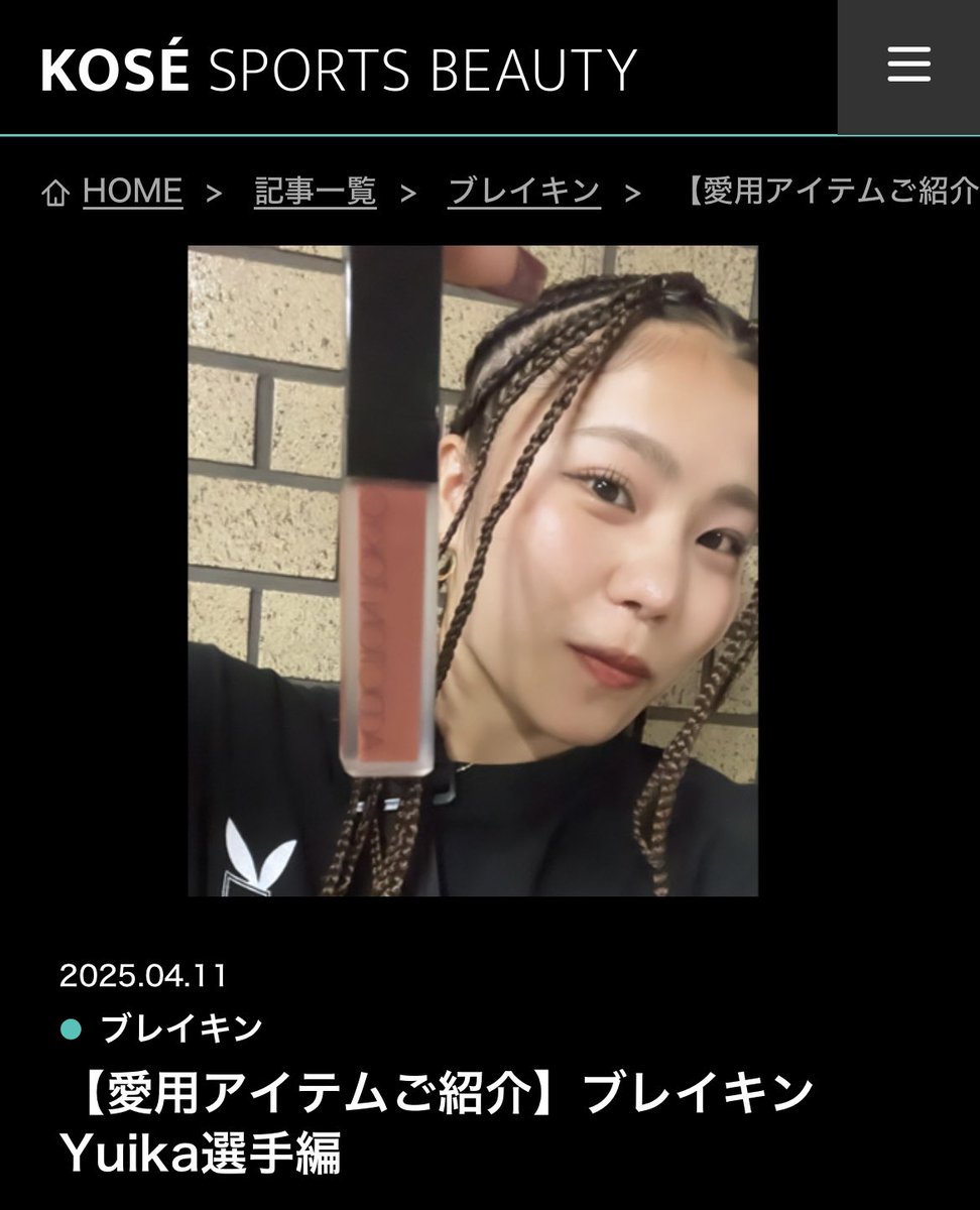 趣味・スポーツ・実用 videos book kosuke usami Can a 13-year-old dancer learn professional choreography in