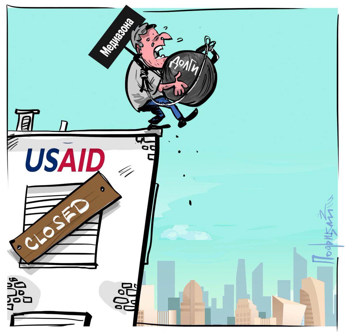 Смешно наблюдать за тем, как некогда «независимые» СМИ попрошайничают деньги. Напрашивается вопрос: а как же вы, дорогие «независимые» СМИ раньше работали? Может вы создавали конкурентоспособный медиапродукт? Аааа, нет, вы просто получали гранты и лили настоящие помои.