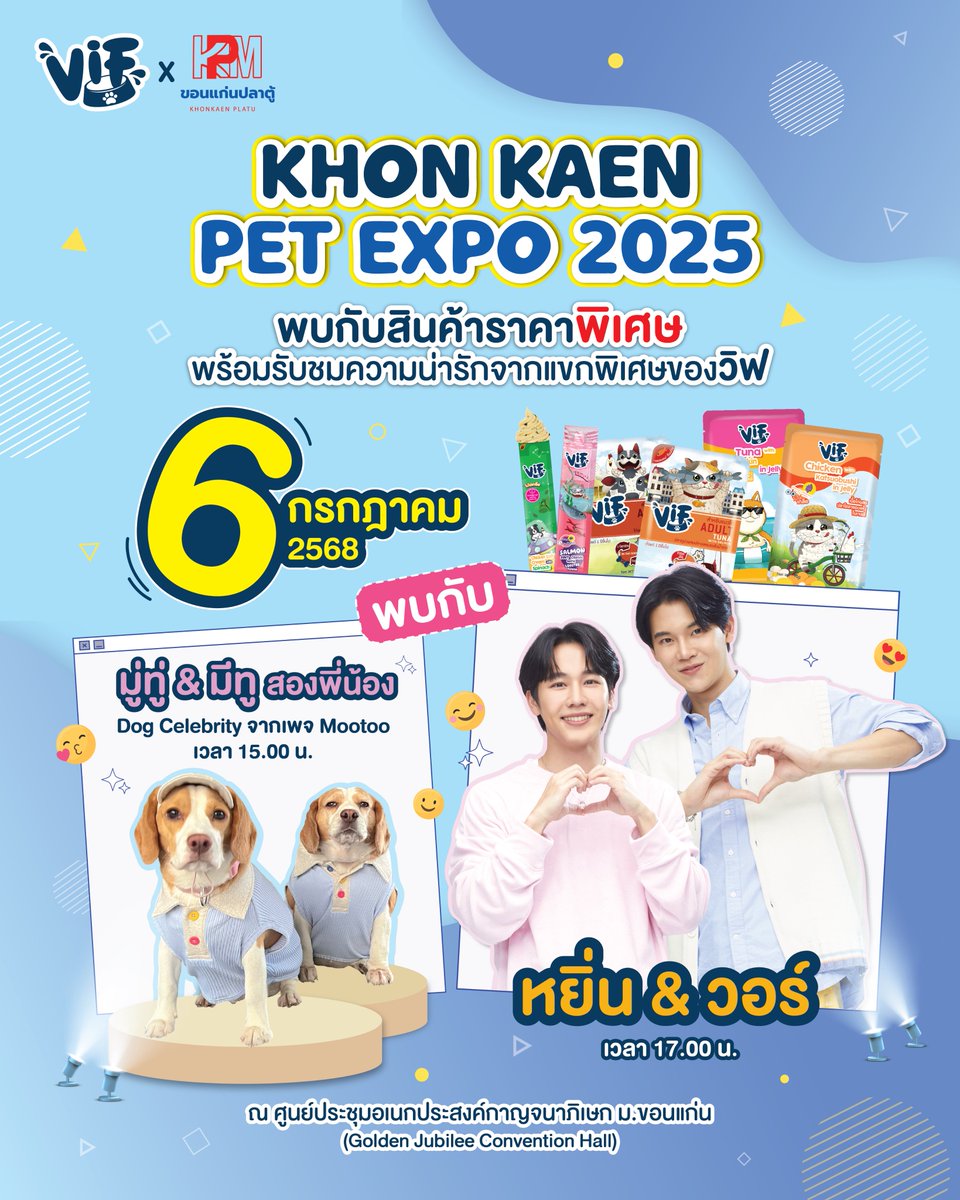 yinwarfamilysup's tweet photo. #yinyinxtwelveplus แป้งหอมเย็นทเวลฟ์ พลัส สูตรเอ็กซ์ตร้าคูล ต้อนรับสงงกรานต์

#VIFxBA งาน KHON KAEN PET EXPO 2025 วันที่ 6/7/68 หอกาญจนาภิเษก ม.ขอนแก่น

#PraewMay25xWar เปิดพรีออเดอร์ นิตยสารแพรว พ.ค. 68 วันที่ 16 เม.ย. 68 เวลา 17.00 น.

#GalaxyBuds3Pro #GalaxyxYinWar Samsung Galaxy Buds3 Pro Active noise cancellation ใครสนใจ ไปตำเลยจ้า

#yinyin_anw YIN Anan @yinyin_anw
#warwanarat W.Wanarat @warwanarat
#YINWAR #หยิ่นวอร์