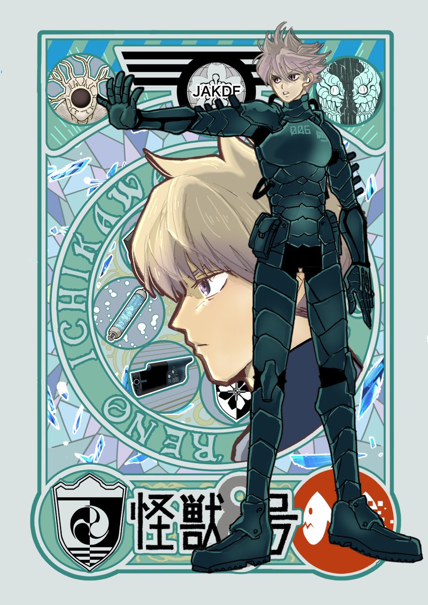 市川レノ - Search / X