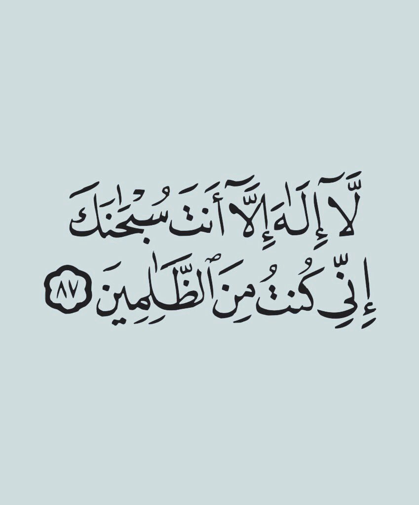 ٰ