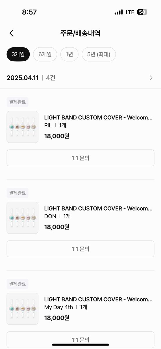 아까 내 머리를 아프게한 원인 드디어 뜨네 ㅠ