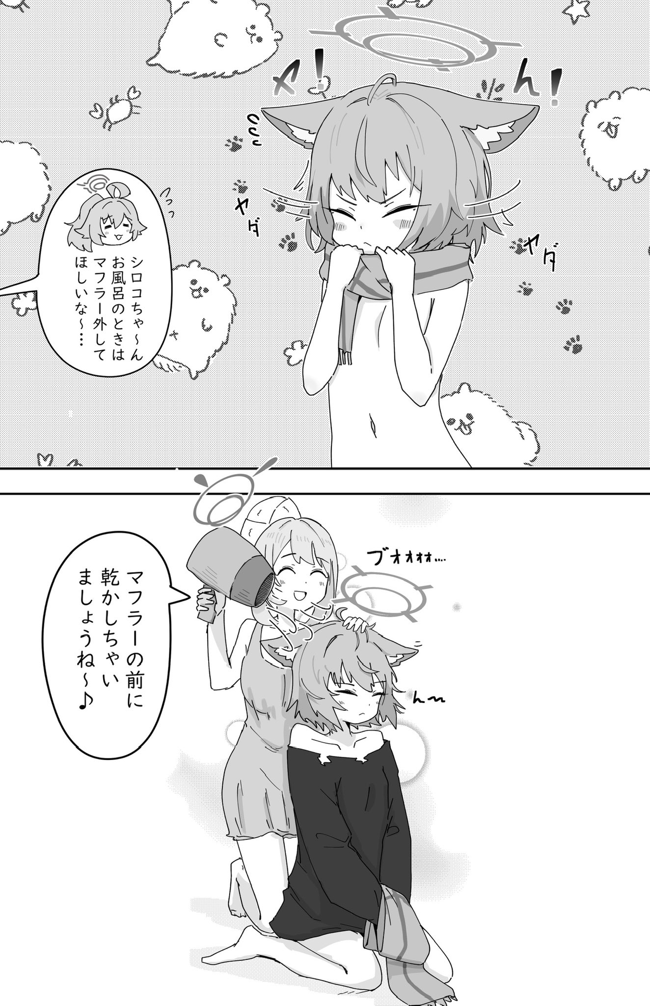 海水 (@umi51550) / X
