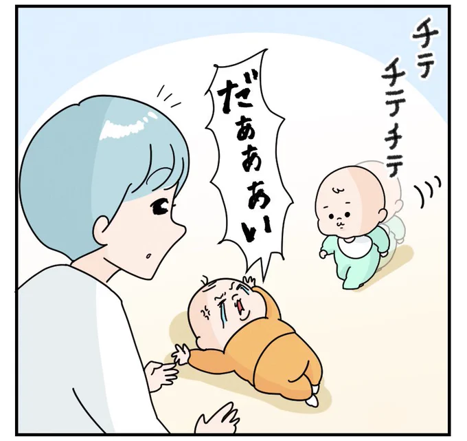 小児科で出会ったやさしいバブ(3/3) 