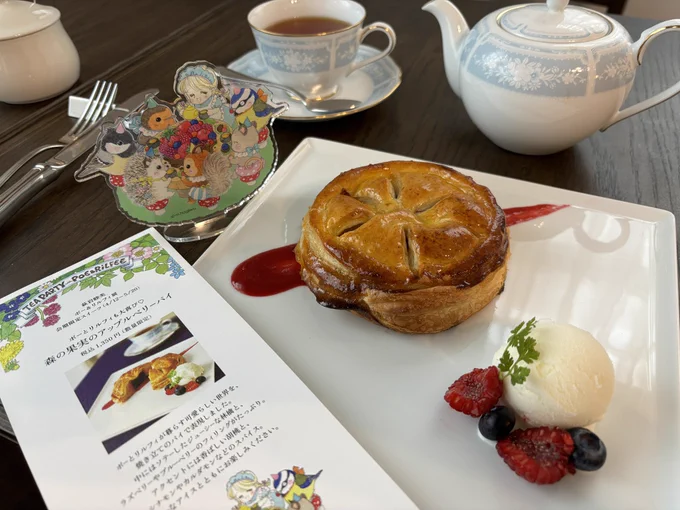いよいよ明日から!!!ご予定の皆様どうぞお気をつけていらしてくださいね!ポー&amp;リルフィを中心としたてんこ盛りの展示とグッズがお待ちしていますそしてパティシエ関氏によるこの創作パイ、夢のようなおいしさでしたぜひ#旧尾崎テオドラ邸萩岩睦美展 4/12〜5/20 