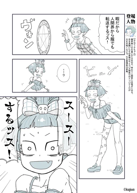 かわいい 