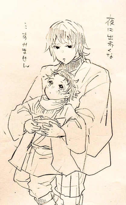 やさしい出会い方if🌊🎴 