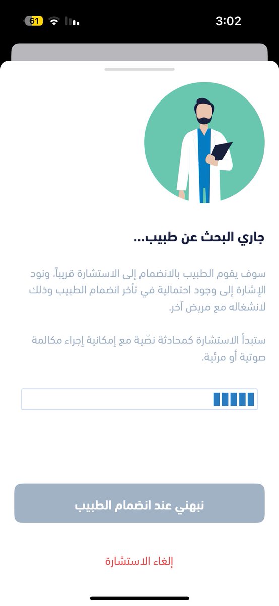 NAIF tweet media