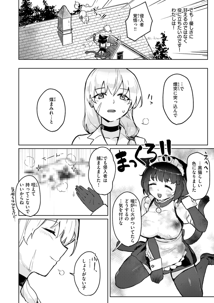 (2/2)

※イメージ画像と実際の修正方法は異なる場合があります 