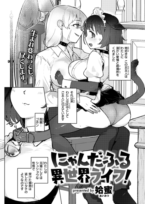 (2/2)

※イメージ画像と実際の修正方法は異なる場合があります 