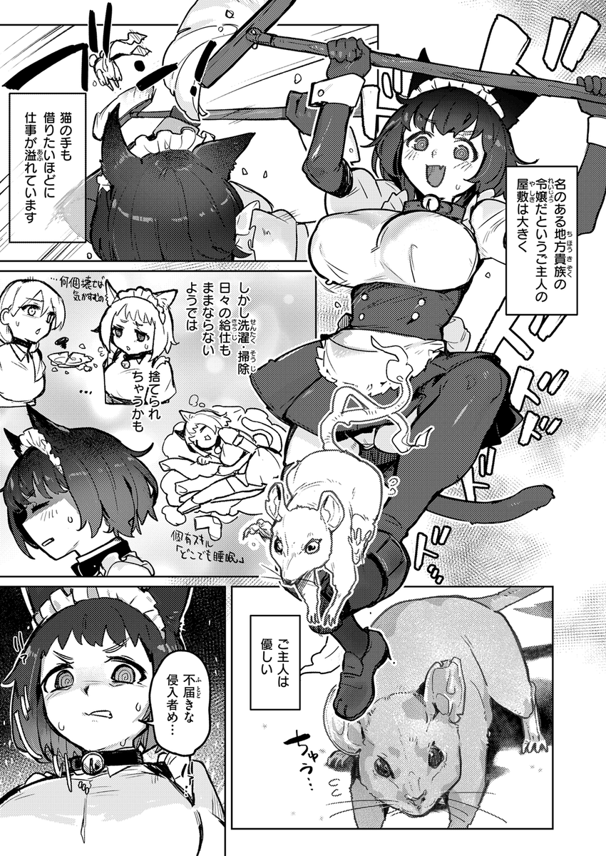 (2/2)

※イメージ画像と実際の修正方法は異なる場合があります 