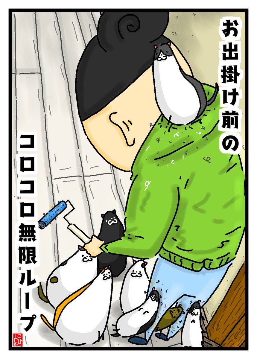 猫がいる家のミステリー‥27
#猫好きさんと繋がりたい #猫 #猫の居る暮らし #イラスト #絵 #漫画が読めるハッシュタグ