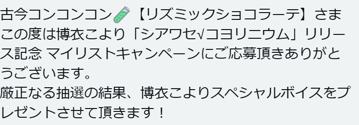coconconconcon's tweet photo. え？まじで！！
シアワセすぎる！！ https://t.co/Te7Z8Liorl