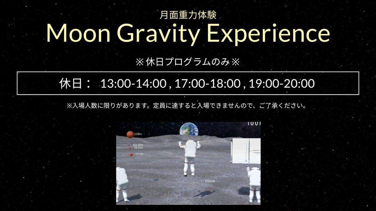 expo2025_jaxa's tweet photo. JAXA展示ブース「月に立つ。その先へ、」
【4月の開催プログラム🌕】
📣平日・休日、時間帯によって
開催プログラムが異なります。
プログラムをご確認の上、ご来場ください。
@フューチャーライフヴィレッジ
#JAXA万博
#月に立つ
#EXPO2025 https://t.co/vyFaYMNhNR