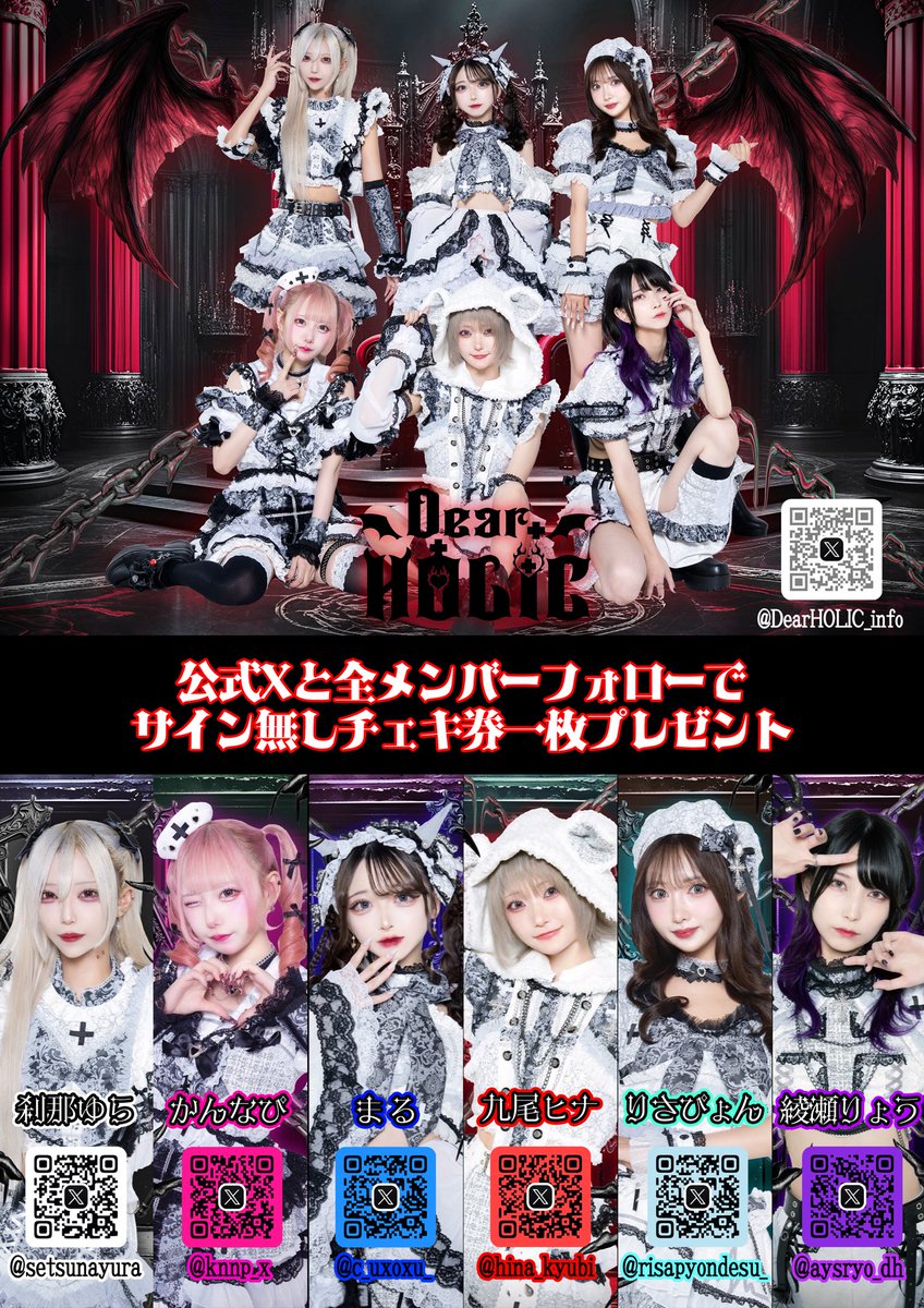 出演情報】 2025/4/30(水) 天祭~tenfes~ @ VeatsSHIBUYA 🎤16:00〜16