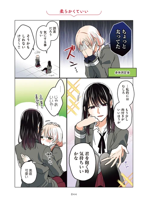 (2/4) 