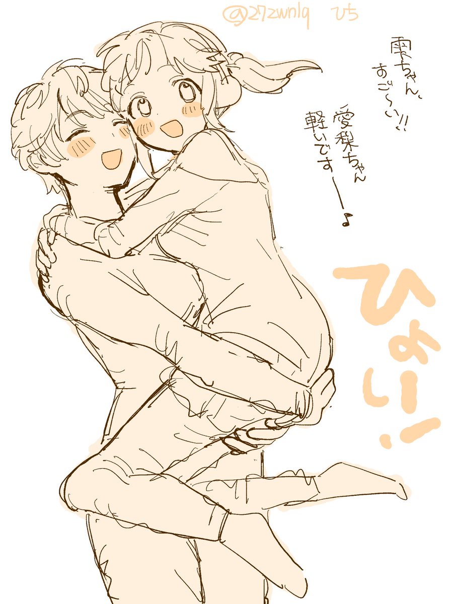 27zwnIq's tweet photo. ふわっとカントリー https://t.co/j5PctSFpQV