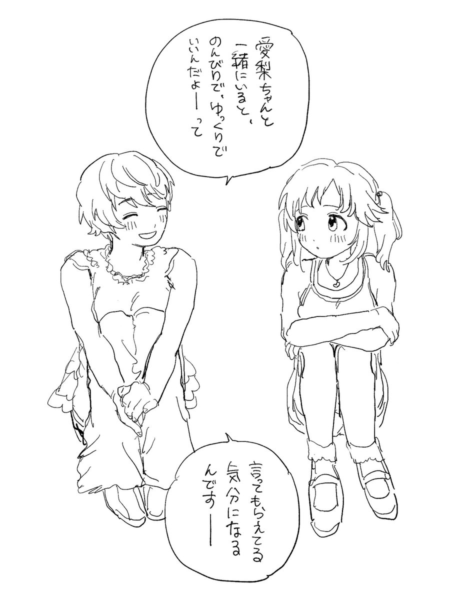 27zwnIq's tweet photo. ふわっとカントリー https://t.co/j5PctSFpQV