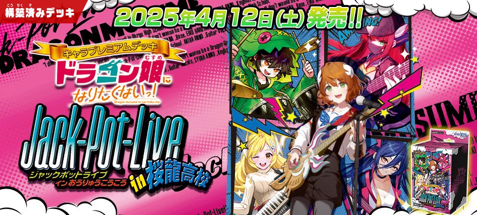 デュエル・マスターズ公式アカウント on X: 