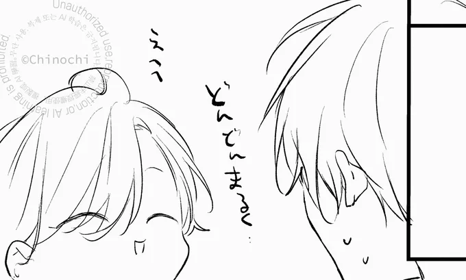なんかどんどんお顔が丸くなられてる気がする…( ・ᴗ・ 🫶🏻)まʓ 