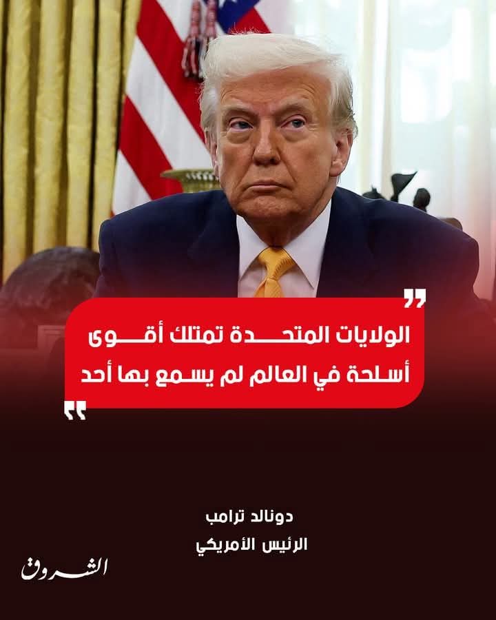 khalidelshamay's tweet photo. فَأَصْبَحَ يُقَلِّبُ كَفَّيْهِ عَلَىٰ مَا أَنفَقَ فِيهَا وَهِيَ خَاوِيَةٌ عَلَىٰ عُرُوشِهَا وَيَقُولُ يَا لَيْتَنِي لَمْ .......
صدق الله و بإذن الله https://t.co/Ao5bjw0Uad
