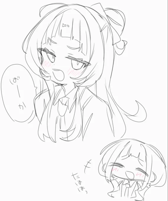 線❕❕ 