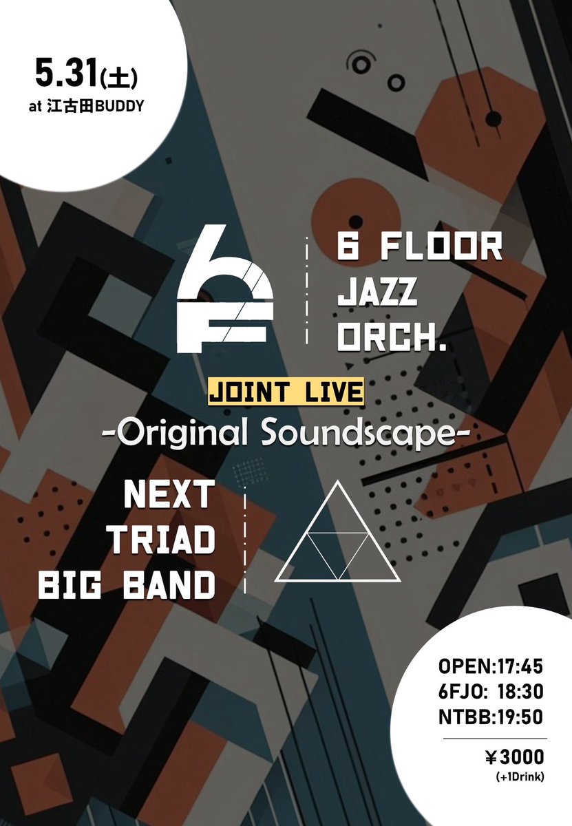 6FloorJO's tweet photo. 《⚡️情報解禁⚡️》

●Next Triad Big Band 
　× 6 Floor Jazz Orchestra Joint Live

5/31(土)
@江古田Buddy
¥3000+Drink

Open: 17:45
6FJO: 18:30
NTBB: 19:50

Asx藤井淳平氏率いるNNTBと激突⚡️

-Original Soundscape-と題し
双方オリジナル曲をお届け⚡️

👇ご予約👇
https://t.co/s0ZcrnhNay https://t.co/22LhBmCghn