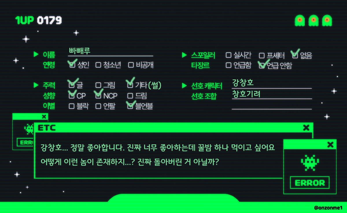 빠빼루 tweet media